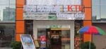 工程案例 輕質磚,石膏隔斷墻,輕質隔墻 東莞麻涌永裕新型建材廠